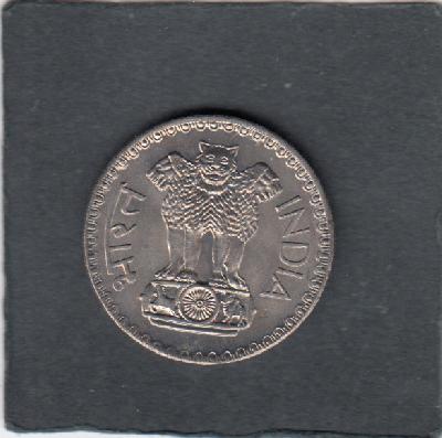 Beschrijving: 1 Rupee  